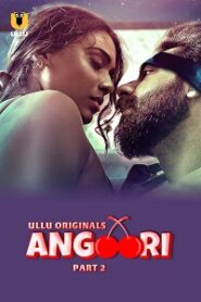 [18+] Angoori (2023) S01 Part 2 Hindi ULLU Originals Complete WEB Series