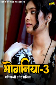 [18+] Bhoganiya 3 (2022) UNRATED Hindi BoomMovies Short Film
