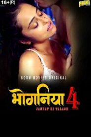 [18+] Bhoganiya 4 (2023) UNRATED Hindi BoomMovies Short Film