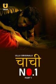 [18+] Chachi No.1 (2023) S01 Part 1 Hindi ULLU Originals Complete WEB Series