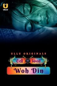 [18+] Desi Kisse: Woh Din (2023) S01 Part 1 Hindi ULLU Originals Complete WEB Series