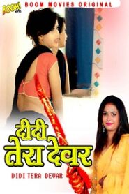 [18+] Didi Tera Dewar (2022) UNRATED Hindi BoomMovies Short Film