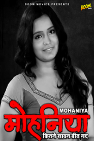 [18+] Mohaniya (2022) UNRATED Hindi BoomMovies Short Film